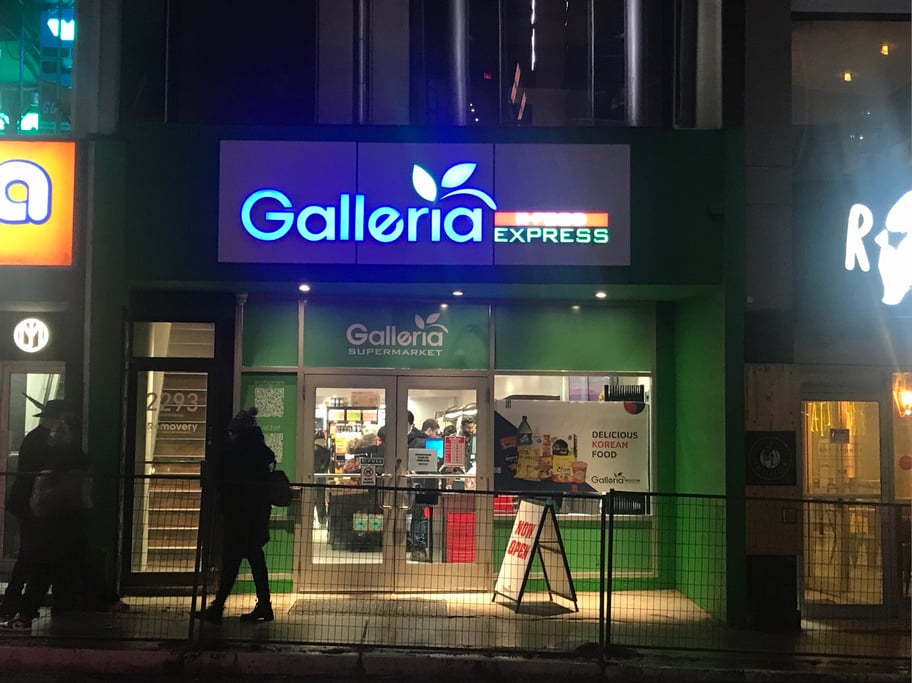 Virtual Store Tour - Galleria Express Toronto